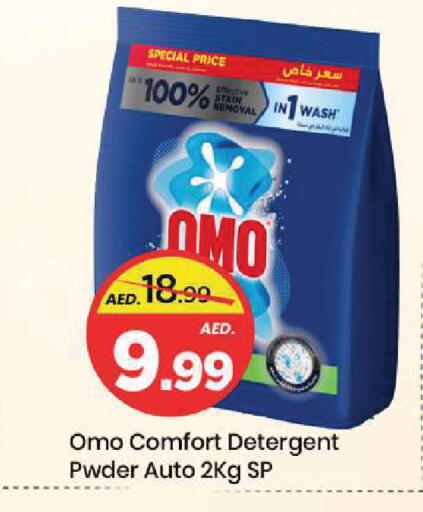 available at مارك & سيف in الإمارات العربية المتحدة , الامارات - الشارقة / عجمان