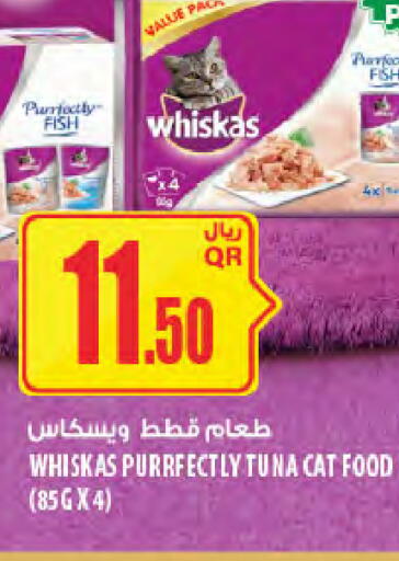 available at شركة الميرة للمواد الاستهلاكية in قطر - الدوحة