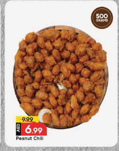 available at مارك & سيف in الإمارات العربية المتحدة , الامارات - الشارقة / عجمان