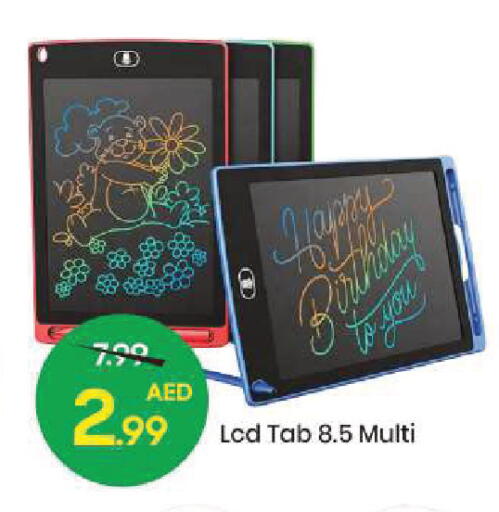 available at مارك & سيف in الإمارات العربية المتحدة , الامارات - الشارقة / عجمان