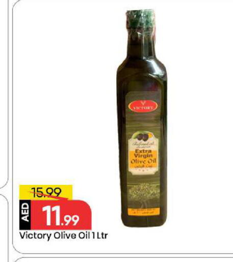 available at مارك & سيف in الإمارات العربية المتحدة , الامارات - أبو ظبي