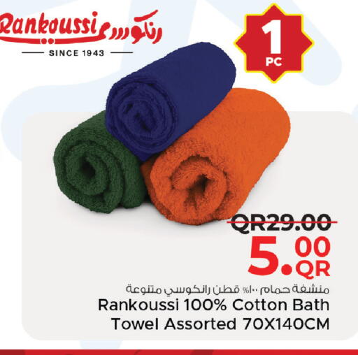 available at Family Food Centre in Qatar - Al Wakra