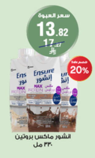available at Al-Dawaa Pharmacy in KSA, Saudi Arabia, Saudi - Ar Rass