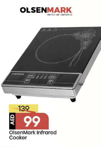 available at مارك & سيف in الإمارات العربية المتحدة , الامارات - أبو ظبي