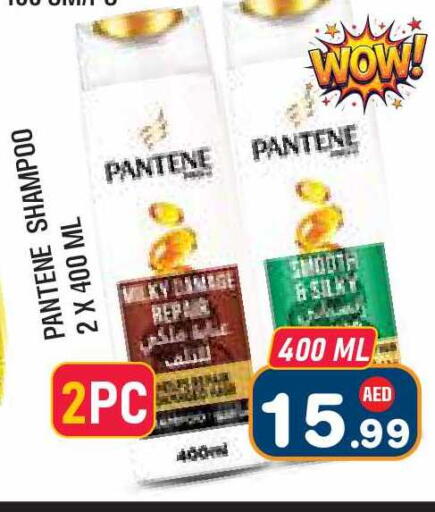 available at Baniyas Spike  in UAE - Abu Dhabi