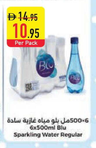 available at السفير ماركت in الإمارات العربية المتحدة , الامارات - رَأْس ٱلْخَيْمَة