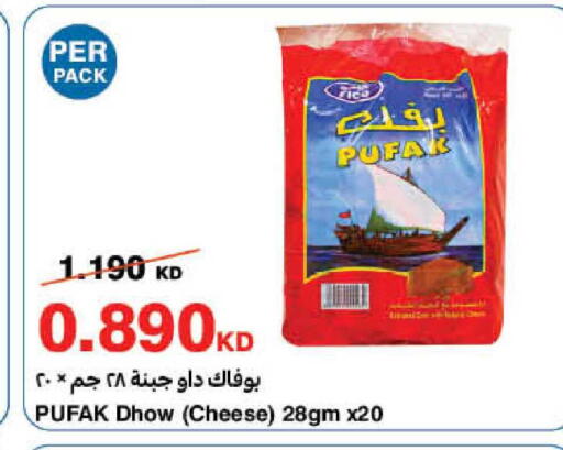 available at HyperMax in Kuwait - Ahmadi Governorate