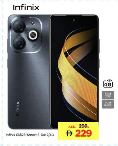 available at مارك & سيف in الإمارات العربية المتحدة , الامارات - أبو ظبي