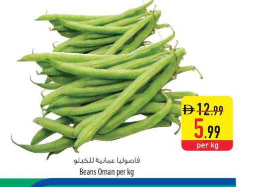 from Oman available at السفير ماركت in الإمارات العربية المتحدة , الامارات - الشارقة / عجمان