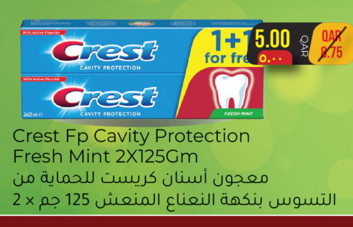 Mint available at Rambo Mart in Qatar - Al-Shahaniya