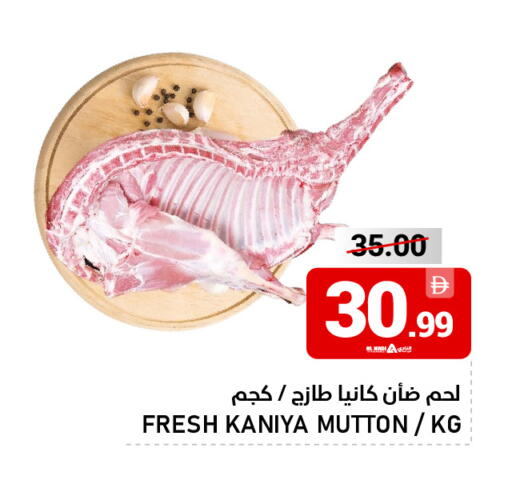 available at النادي هايبرماركت in الإمارات العربية المتحدة , الامارات - الشارقة / عجمان