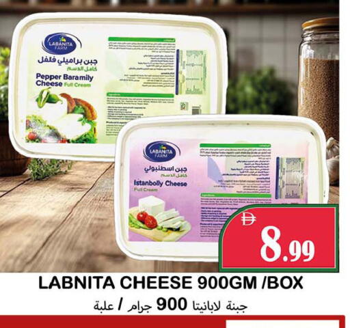 Pepper available at سوق المبارك هايبرماركت in الإمارات العربية المتحدة , الامارات - الشارقة / عجمان