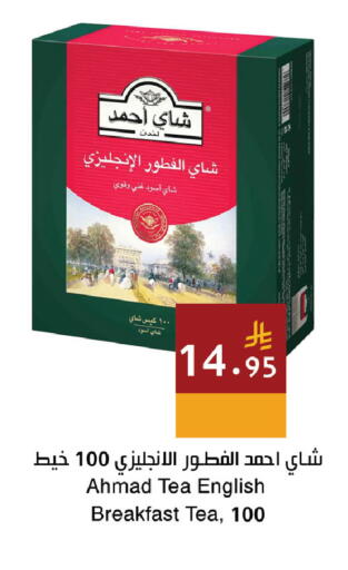 available at اسواق هلا in مملكة العربية السعودية, السعودية, سعودية - المنطقة الشرقية