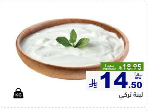 available at Aswaq Ramez in KSA, Saudi Arabia, Saudi - Dammam