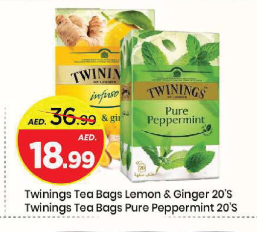 Lemon Ginger available at مارك & سيف in الإمارات العربية المتحدة , الامارات - الشارقة / عجمان