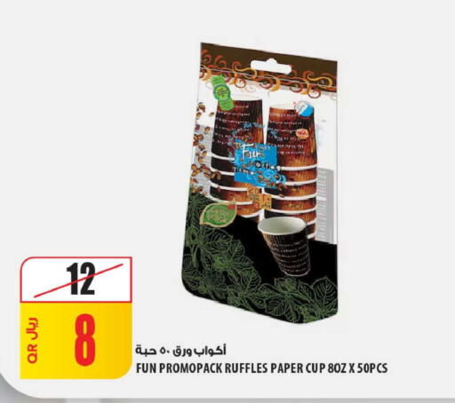 available at Al Meera in Qatar - Al Khor