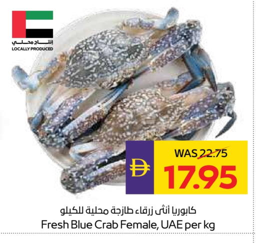 available at أدكووب in الإمارات العربية المتحدة , الامارات - أبو ظبي