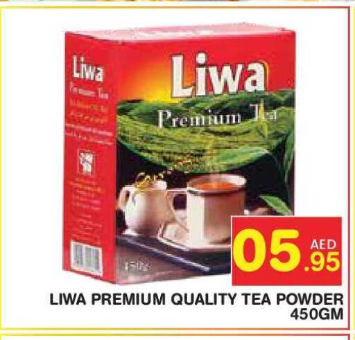 available at Baniyas Spike  in UAE - Abu Dhabi