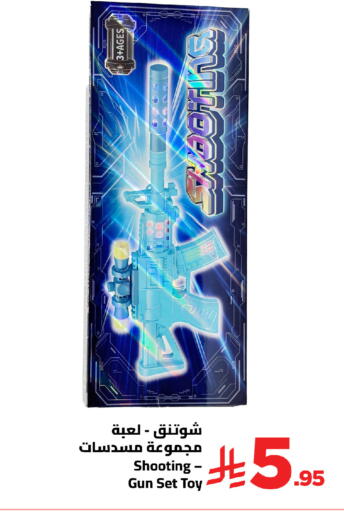 available at Wahj Mart in KSA, Saudi Arabia, Saudi - Jeddah