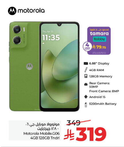 available at LULU Hypermarket in KSA, Saudi Arabia, Saudi - Dammam