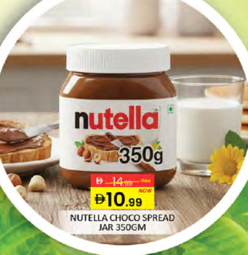 available at المدينة in الإمارات العربية المتحدة , الامارات - دبي