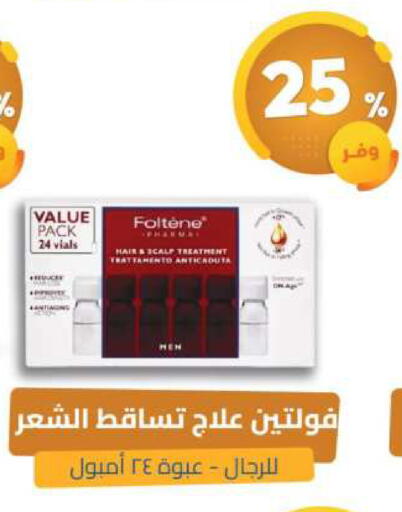 available at United Pharmacies in KSA, Saudi Arabia, Saudi - Bishah