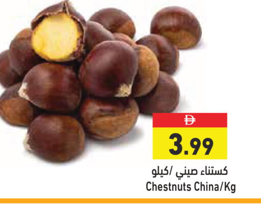 from China available at أسواق رامز in الإمارات العربية المتحدة , الامارات - الشارقة / عجمان
