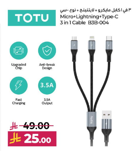 available at LULU Hypermarket in KSA, Saudi Arabia, Saudi - Qatif