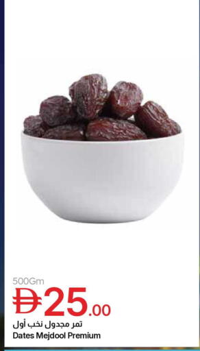 available at Emirates Co-Operative Society in UAE - Dubai