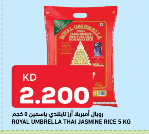 available at Oncost in Kuwait - Jahra Governorate