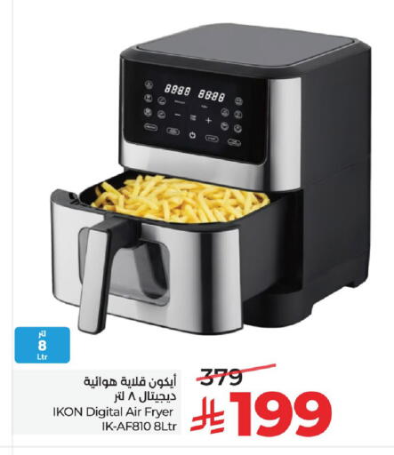 available at LULU Hypermarket in KSA, Saudi Arabia, Saudi - Al-Kharj