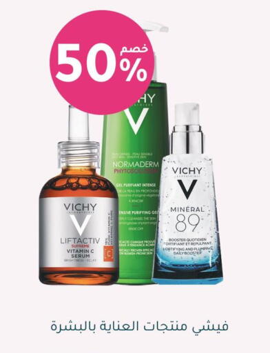 available at  النهدي in مملكة العربية السعودية, السعودية, سعودية - الزلفي