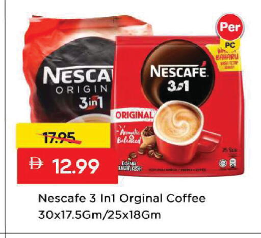 available at مارك & سيف in الإمارات العربية المتحدة , الامارات - الشارقة / عجمان