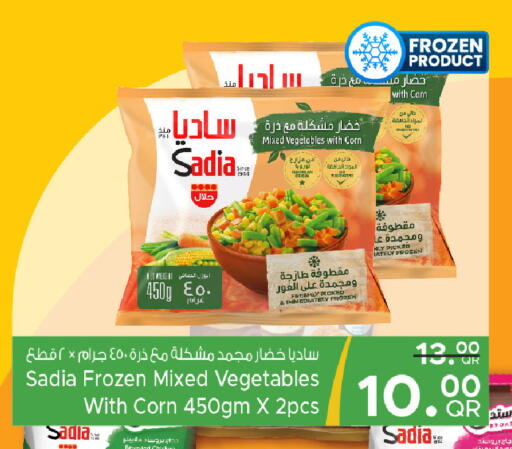 available at Family Food Centre in Qatar - Al Wakra