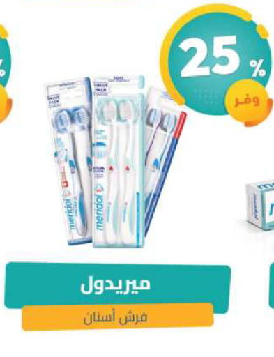 available at United Pharmacies in KSA, Saudi Arabia, Saudi - Bishah