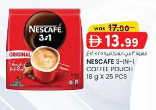 available at K M Trading  in UAE - Sharjah / Ajman