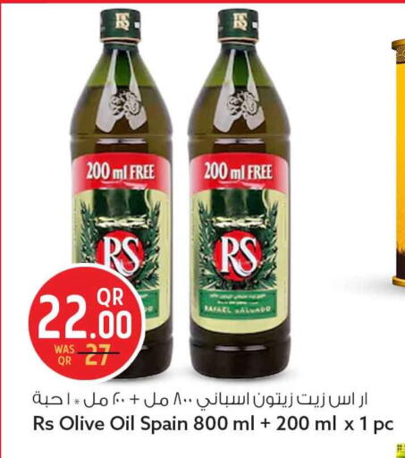 available at Safari Hypermarket in Qatar - Al-Shahaniya
