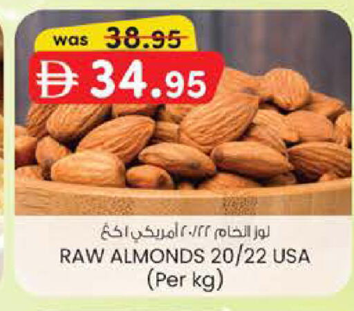 available at K M Trading  in UAE - Fujairah