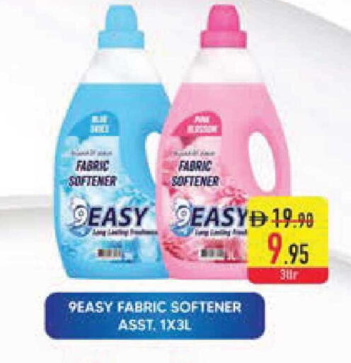 available at السفير ماركت in الإمارات العربية المتحدة , الامارات - ٱلْفُجَيْرَة‎