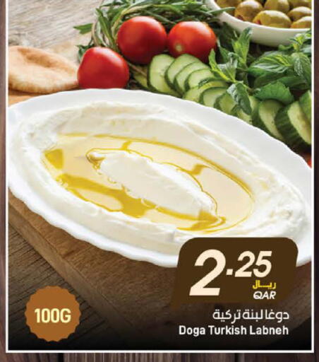 available at ســبــار in قطر - الخور