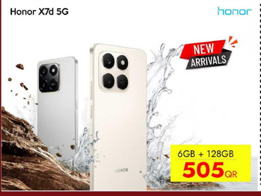 available at سيل بلاينت للهواتف in قطر - الريان