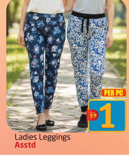 available at Delta Centre in UAE - Sharjah / Ajman