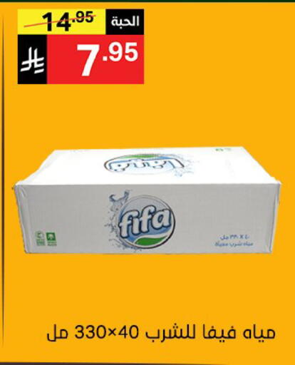 available at Noori Supermarket in KSA, Saudi Arabia, Saudi - Jeddah