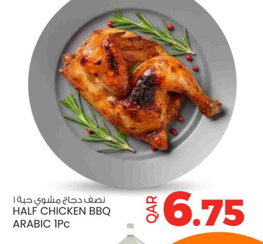 available at Ansar Gallery in Qatar - Al Daayen