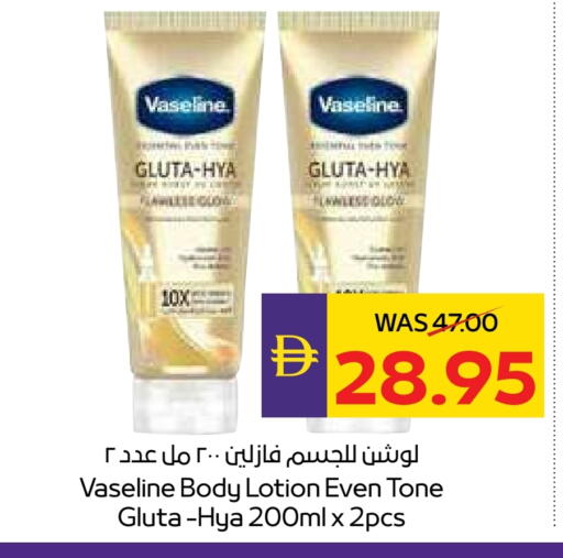 available at أدكووب in الإمارات العربية المتحدة , الامارات - ٱلْعَيْن‎