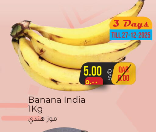 Banana from India available at Rambo Mart in Qatar - Al Khor