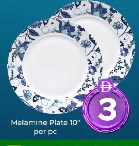 available at مبارك هايبرماركت الشارقة in الإمارات العربية المتحدة , الامارات - الشارقة / عجمان