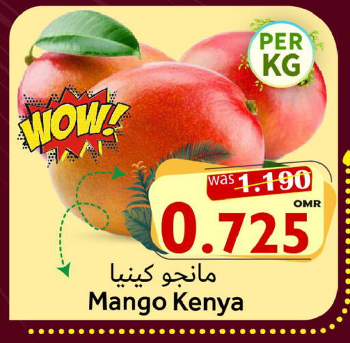 Mango from Kenya available at Al Qoot Hypermarket in Oman - Muscat