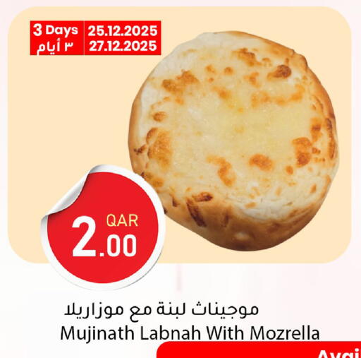 available at دانا ماركت in قطر - الشحانية