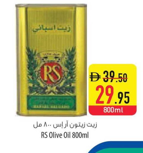 available at السفير ماركت in الإمارات العربية المتحدة , الامارات - الشارقة / عجمان